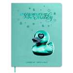 Дневник школьный Феникс + Металлическая уточка