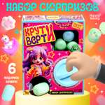 Игрушка Happy Valley Крути-верти