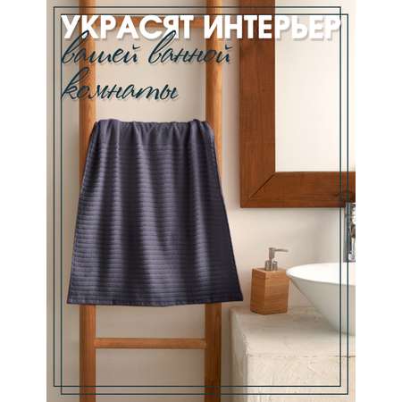 Полотенце Frutto Rosso Банное махровое серый 70*140