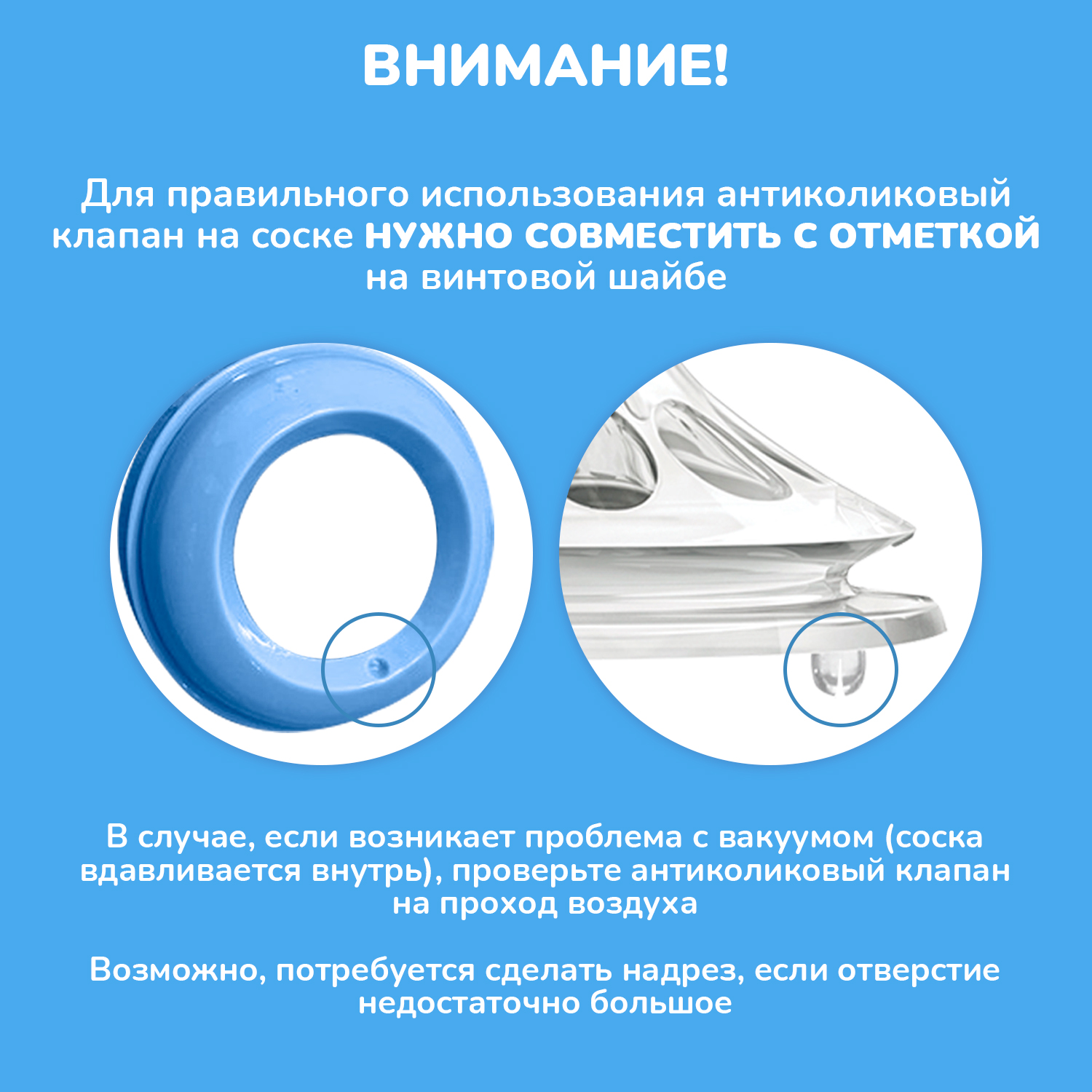 Бутылочка KUNDER 250 мл - фото 3