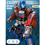 Фигурка BAZUMI Оптимус прайм трансформер