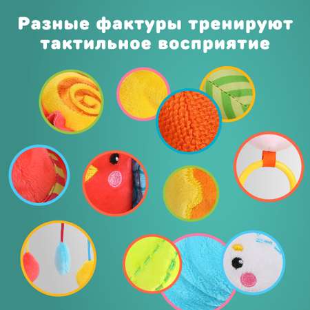 Игрушка Жирафики дуга Лесная сказка
