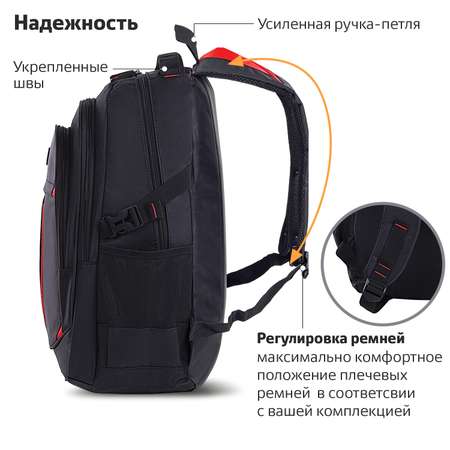 Рюкзак Brauberg Titanium