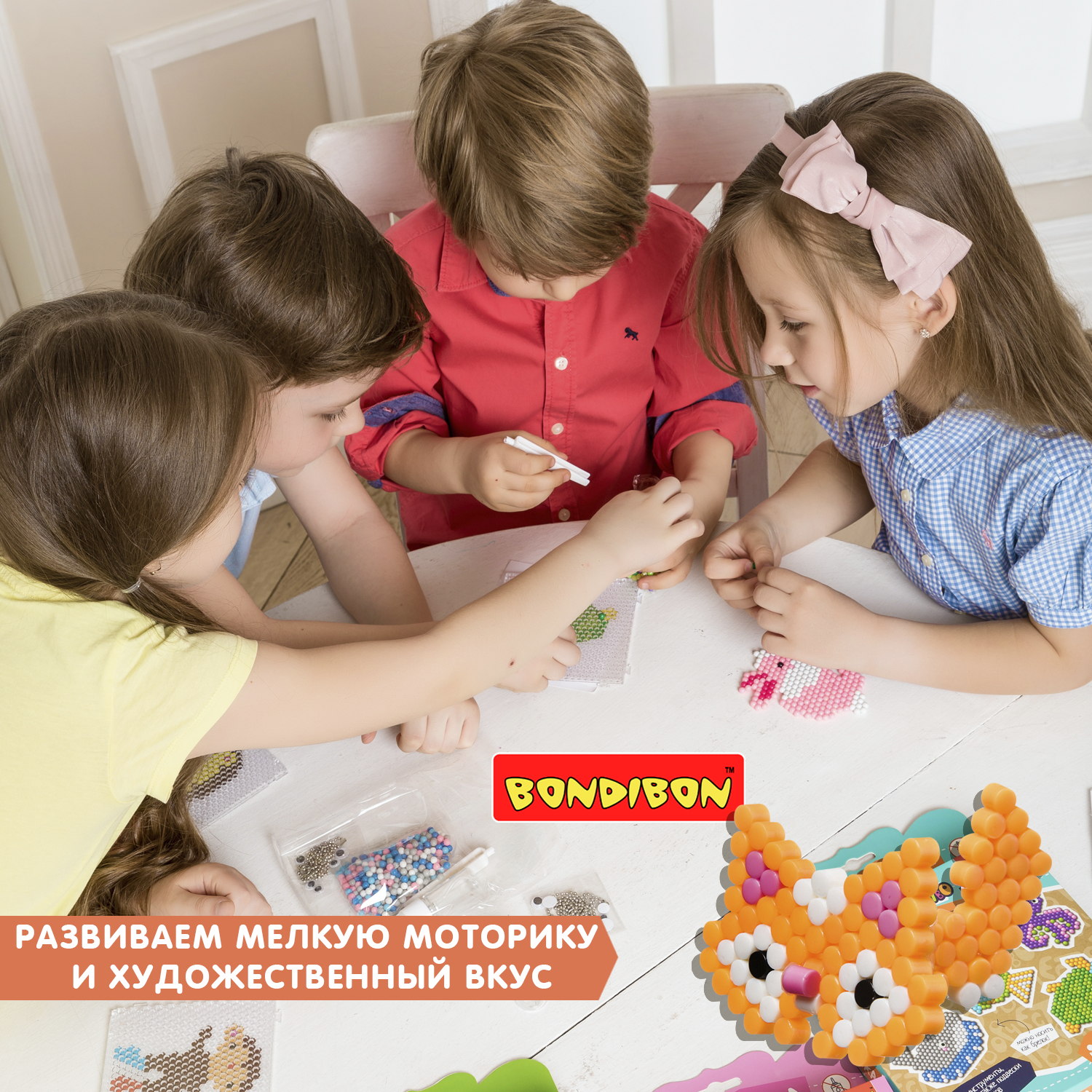 Аквамозаика Bondibon для девочек 3 фигурки - фото 11