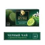Чай Принцесса Нури Роскошный Бергамот черный (1.5г*25пакетиков)