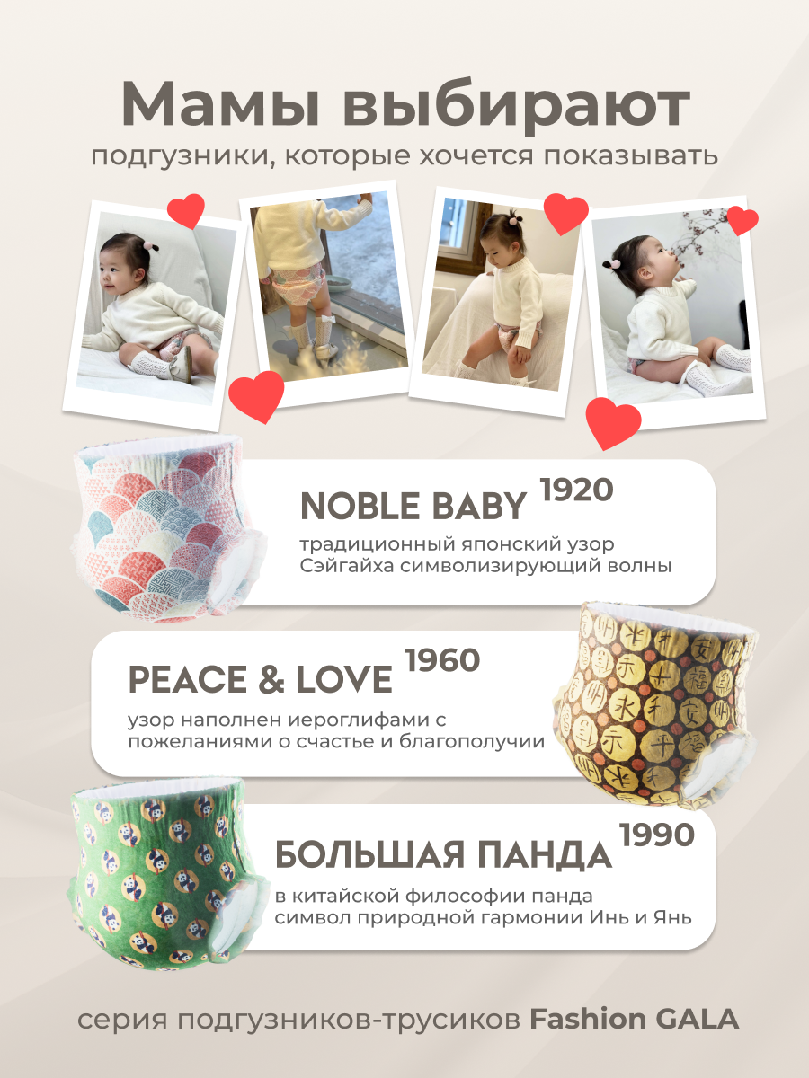 Трусики Enternal Summer ультратонкие XL (12-17) 4 шт. - фото 8