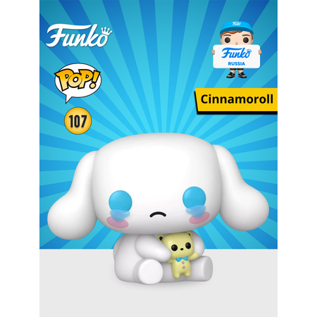 Фигурка Funko