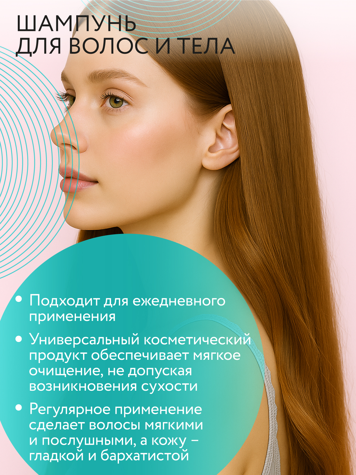 Шампунь Ollin 1000 мл - фото 3