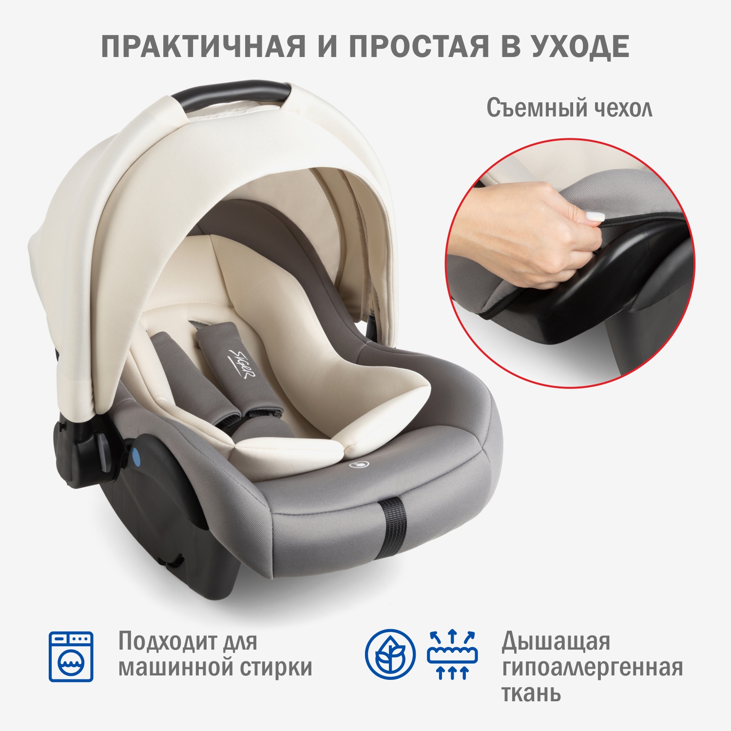 Автокресло SIGER Дафни 0 (0 -13 кг) - фото 4
