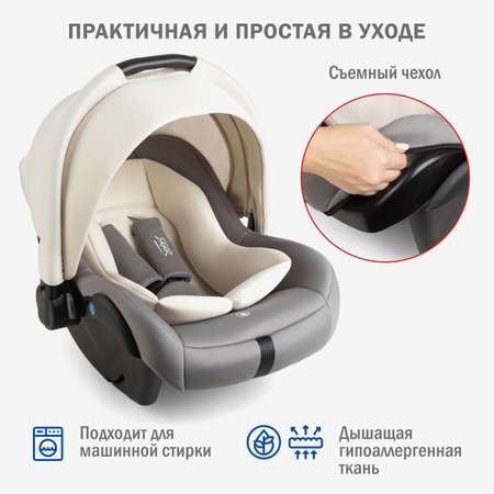 Автокресло SIGER Дафни 0 (0 -13 кг) серый