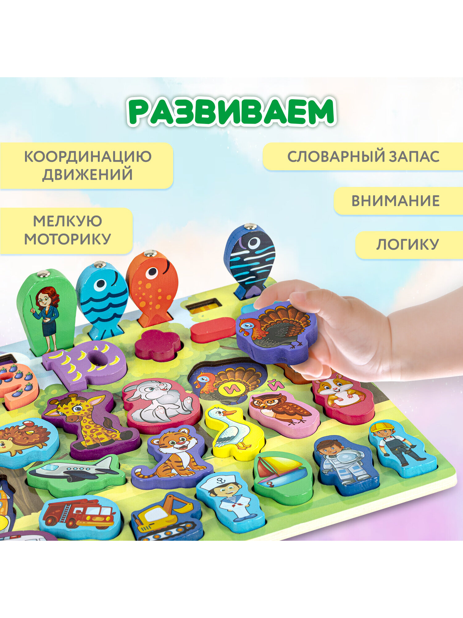 Игрушка Brauberg сортер Монтессори - фото 8