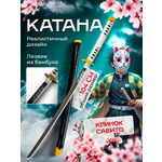 Катана MagicStyle
