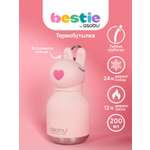 Термобутылка ASOBU Bestie mini Кролик, 200 мл
