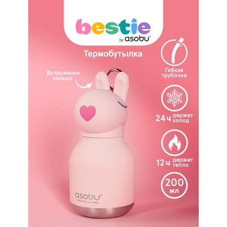 Термобутылка ASOBU Bestie mini Кролик, 200 мл