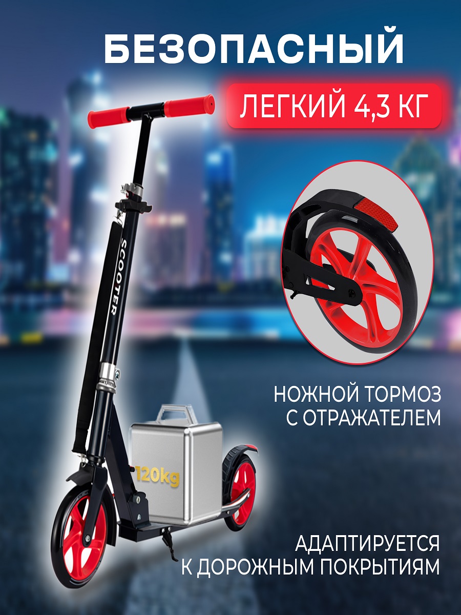Самокат Perfetto Sport двухколесный - фото 6