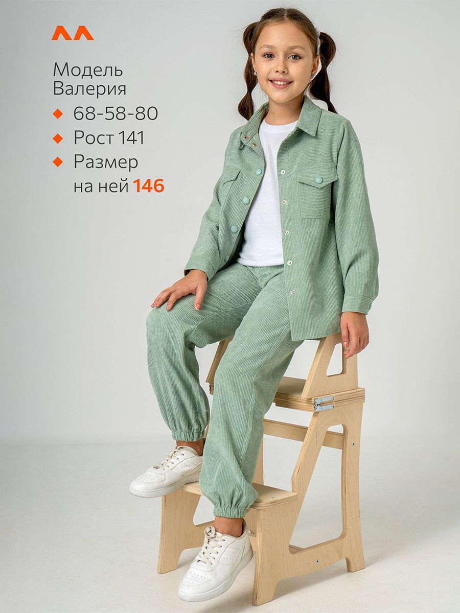 Костюм HappyFox HFI4841фисташковый - фото 9