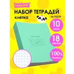 Тетрадь ПАНДАРОГ клетка 18 лист. 10 шт. в ассортименте