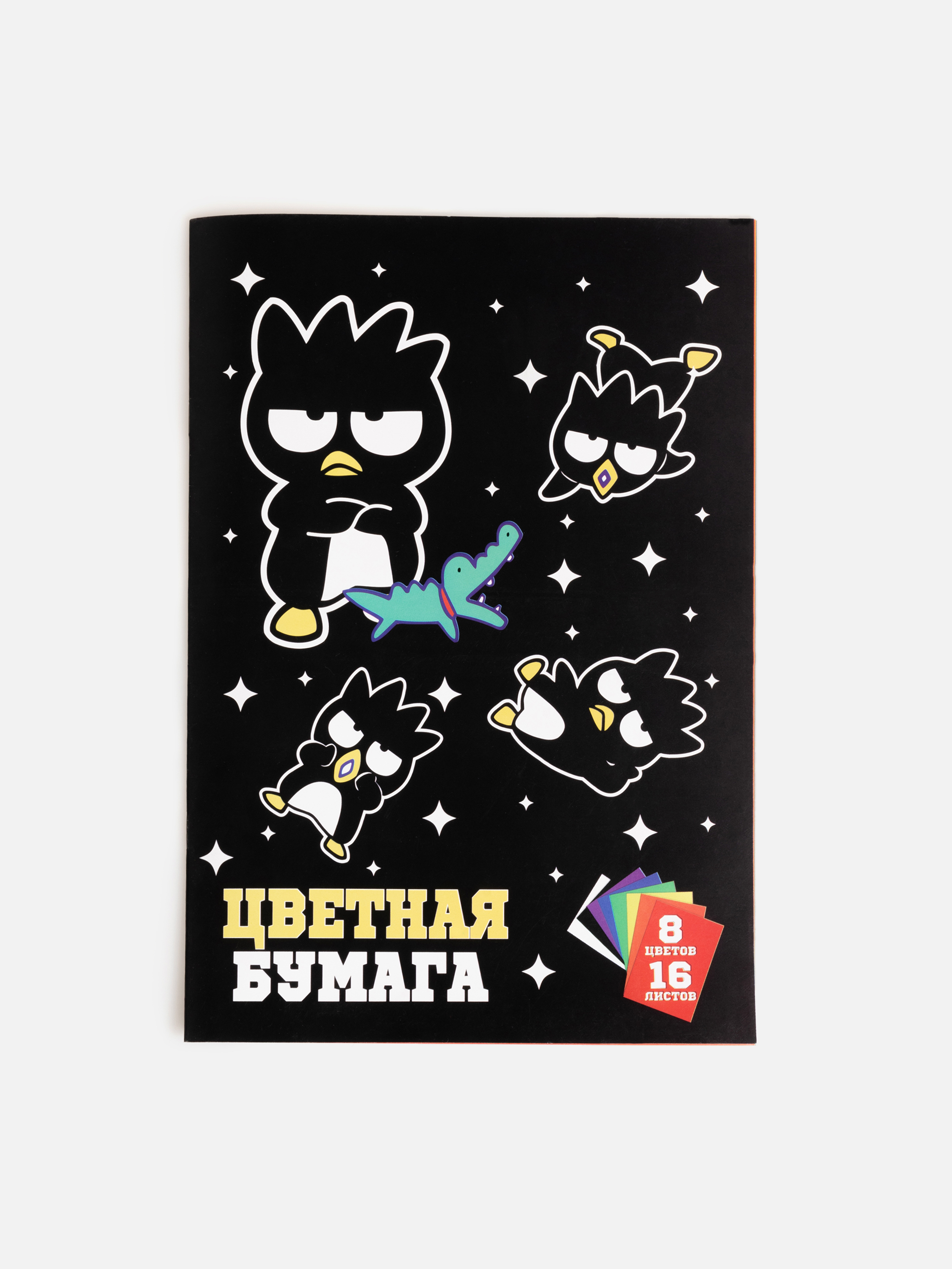 Цветная бумага Acoola 16 лист. - фото 1