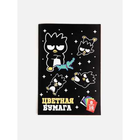 Цветная бумага Acoola 16 лист.