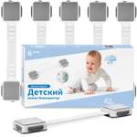 Блокиратор для дверей и ящиков LolUno Home baby 6 шт