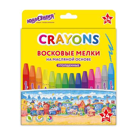 Юнландия