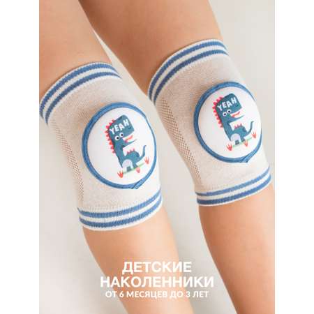 Наколенники Glamuriki для малышей