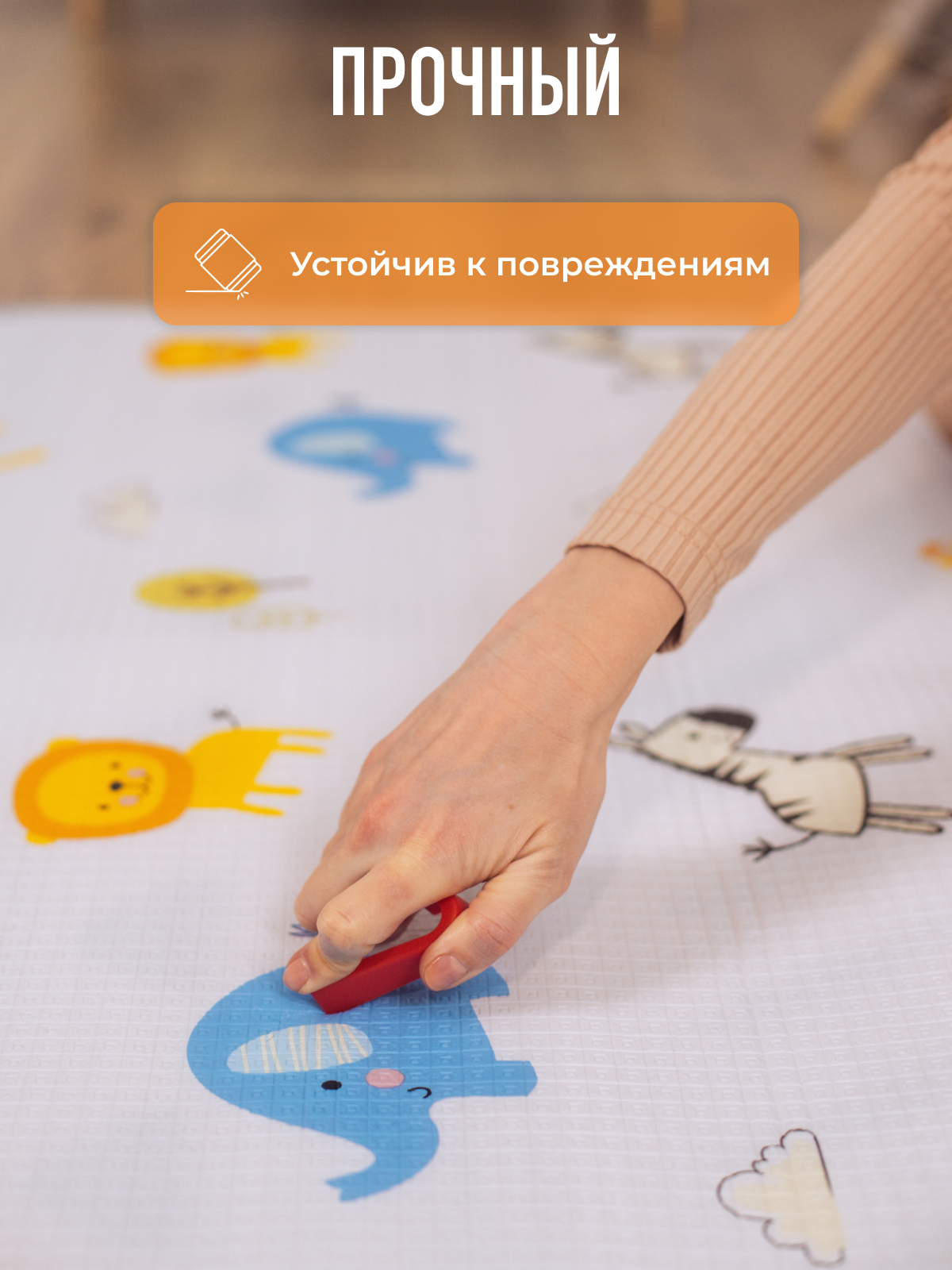 Детский складной коврик Mamagoods Жирафики 120 x 150 см 1 шт. - фото 7