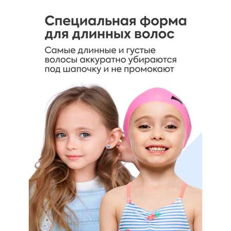 Шапочка для плавания Namo