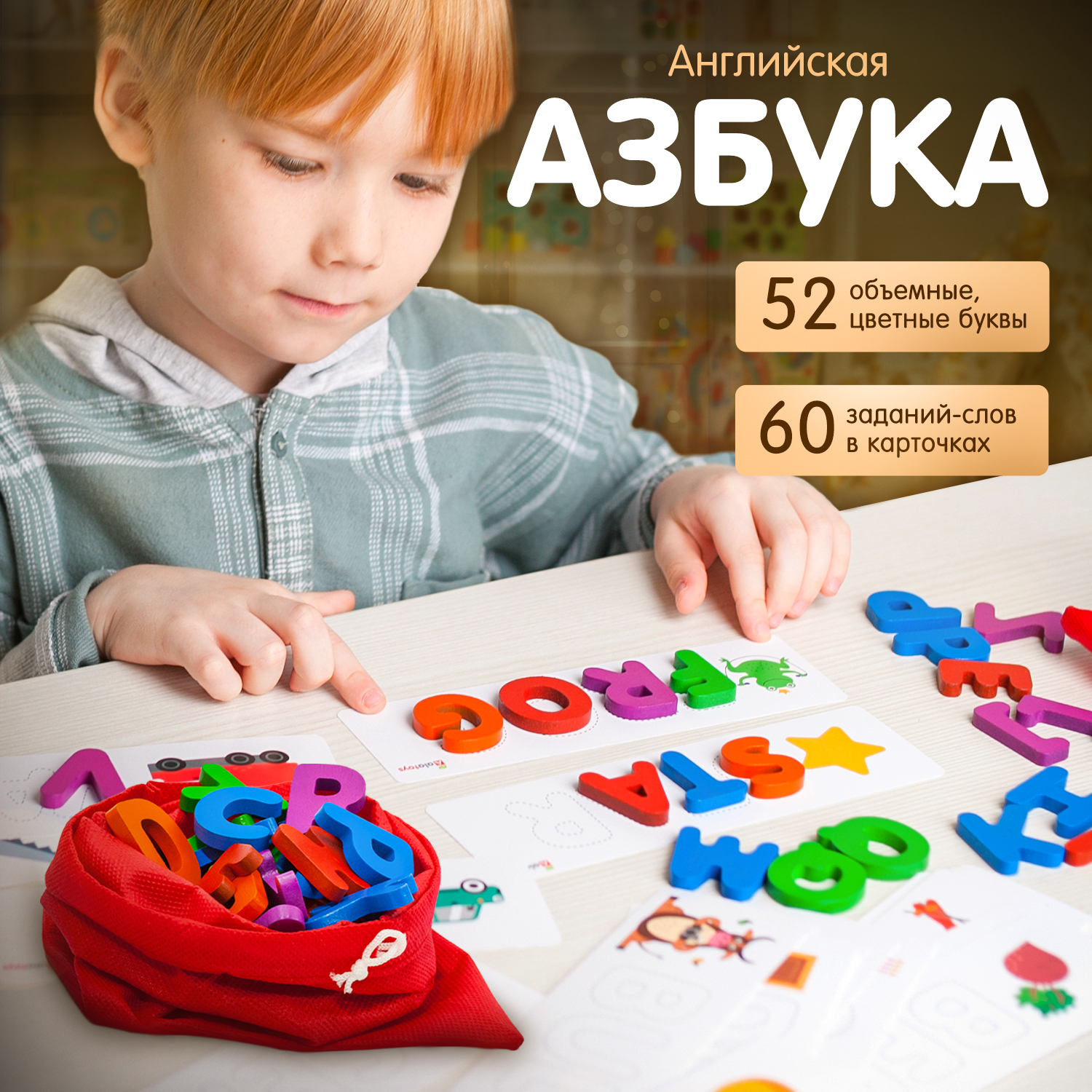 Игрушка Alatoys Алфавит в ассортименте - фото 1