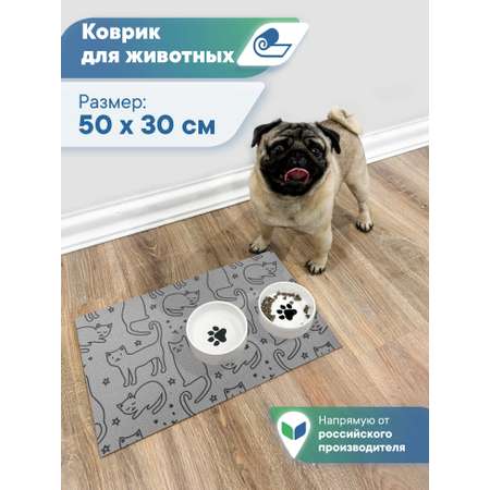 Коврик под миску VILINA для собак и кошек 50х30 см.