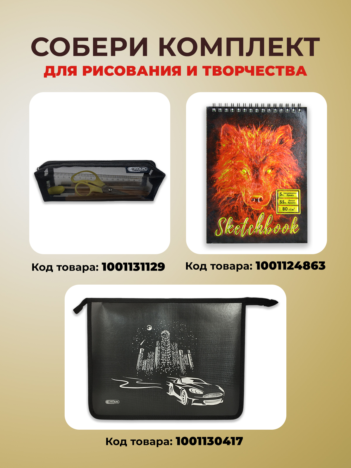 Папка с ручками Cancburg Самурай А4 - фото 2