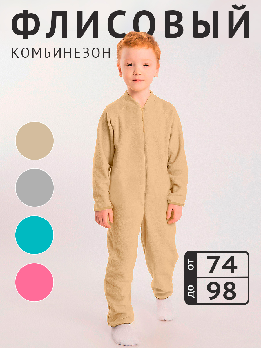 Комбинезон утепленный TataBaby 0991600602 - фото 2