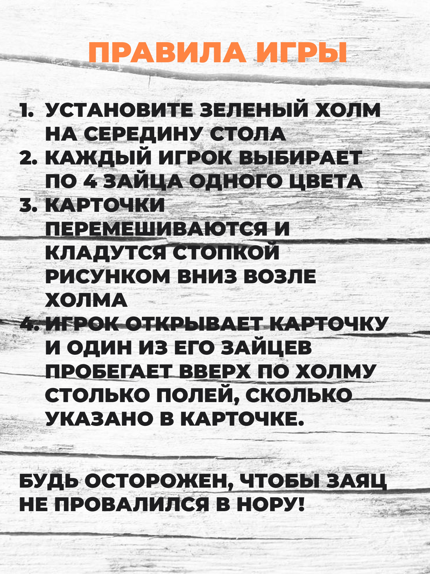 Настольная игра Madliani - фото 2