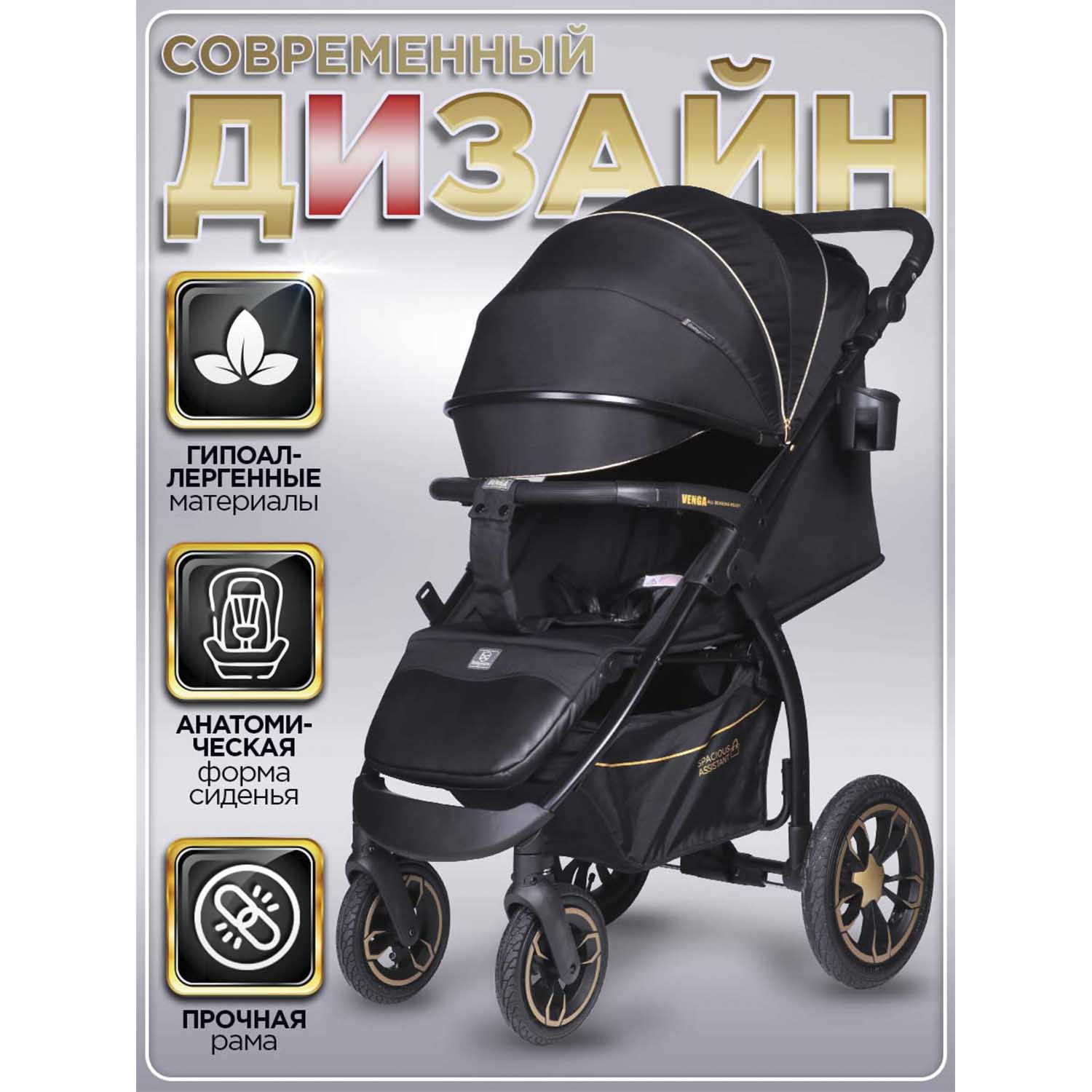 Коляска прогулочная BabyCare Venga черный - фото 14