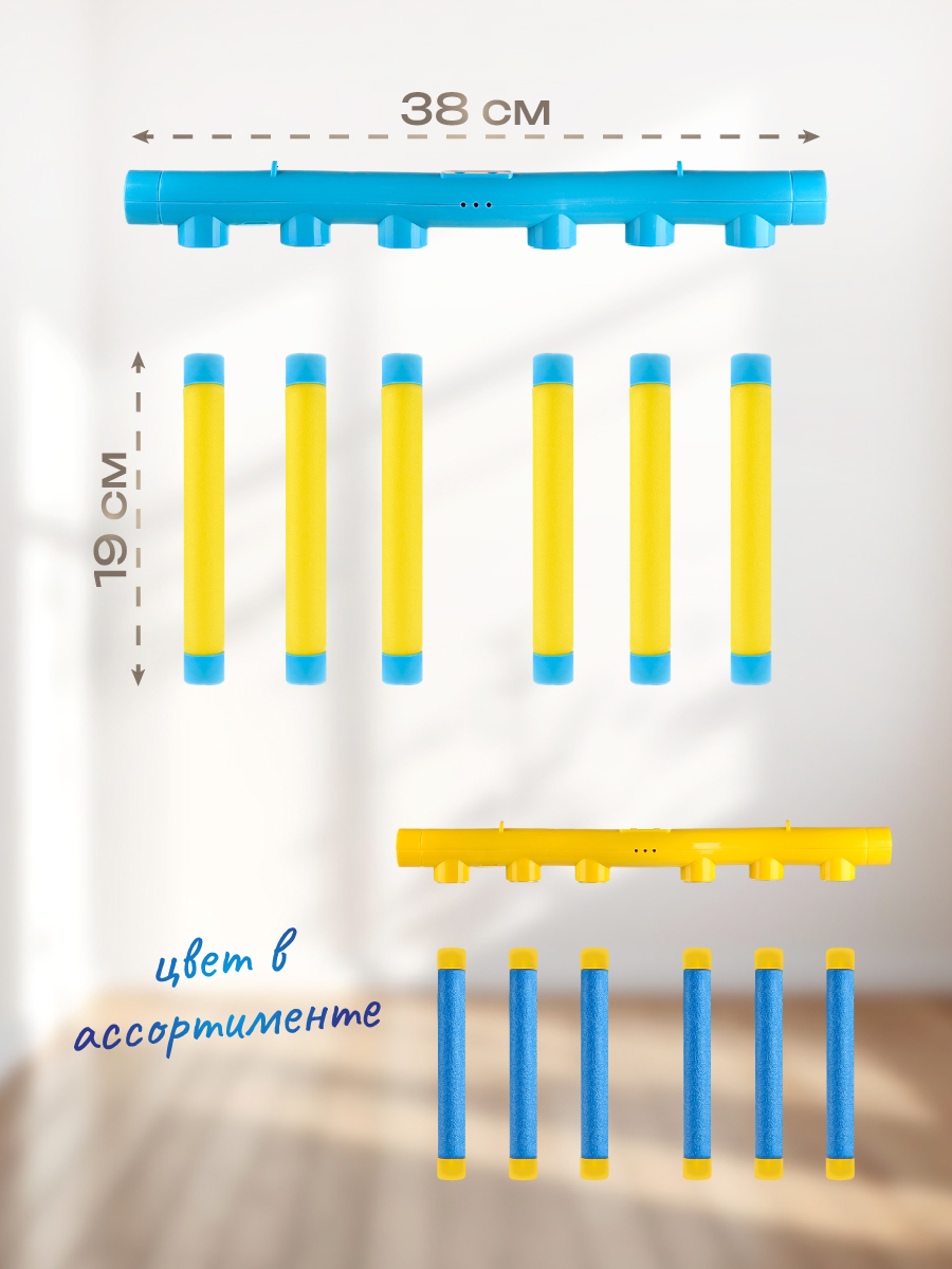Активная игра Veld Co - фото 6