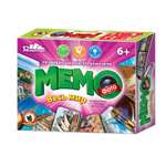 Настольная игра Русский стиль Мемо Весь мир