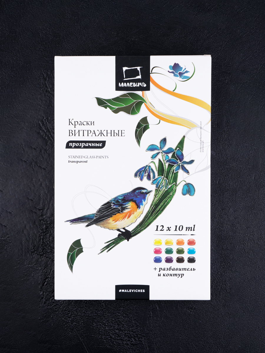 Краски витражные Малевичъ 12 цв. - фото 13