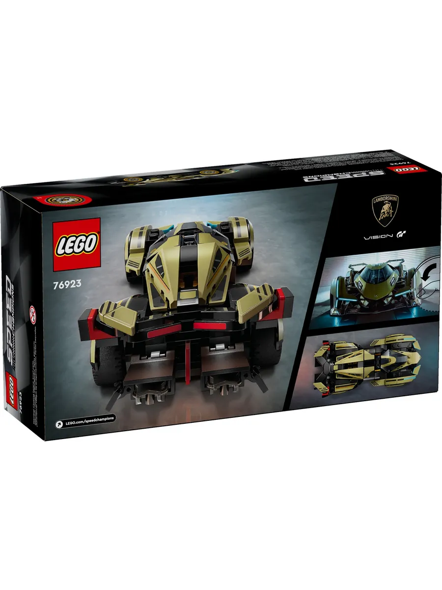 Конструктор LEGO Speed Champions 230 дет. - фото 6