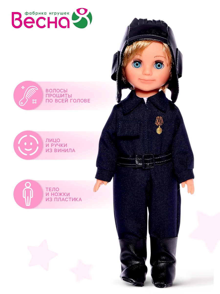 Кукла классическая Sima-Land 5114656 - фото 2