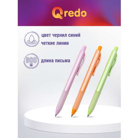 Ручка шариковая Qredo 30 шт.