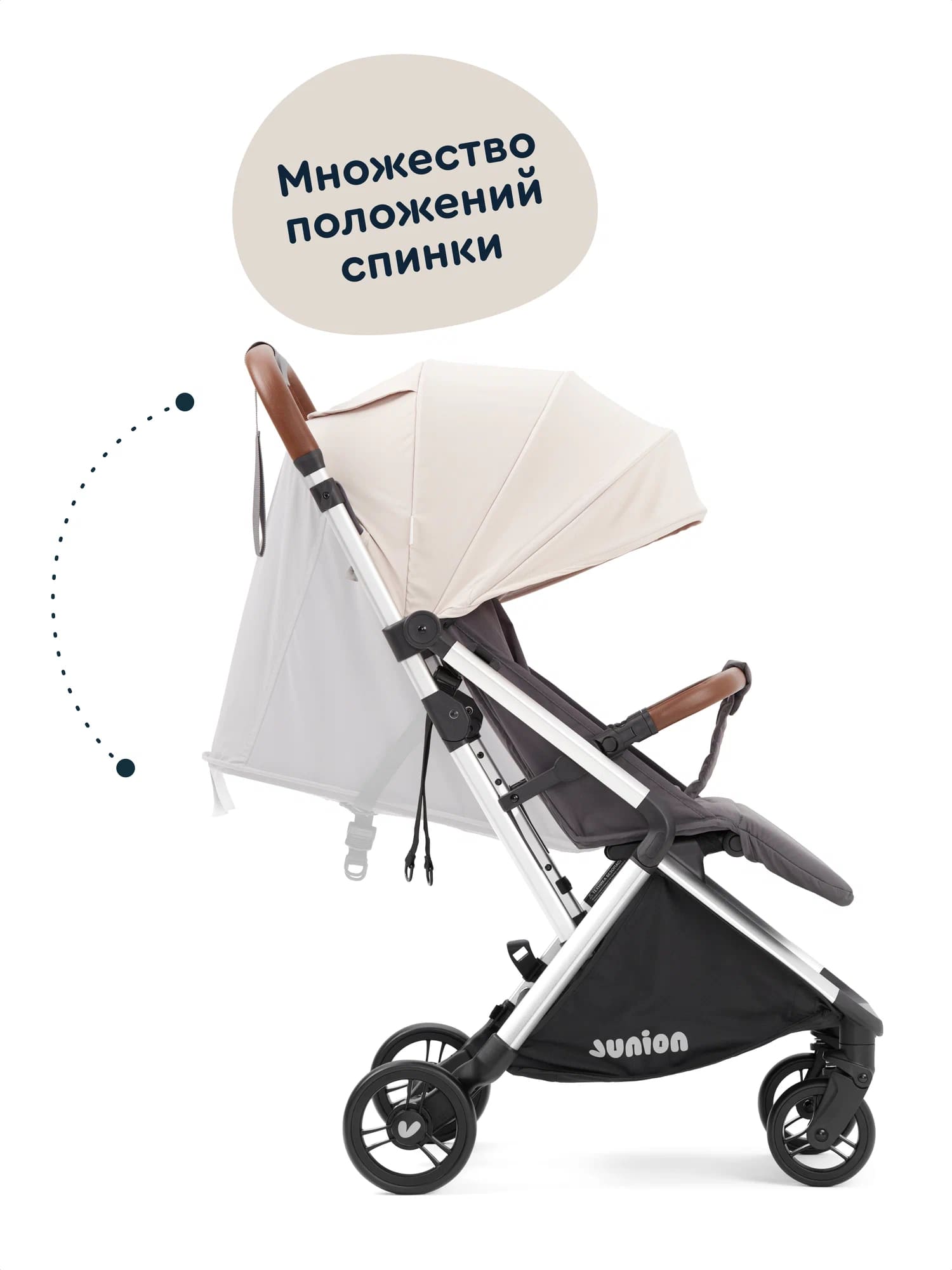 Коляска прогулочная Junion Kidibeep бежевый - фото 11