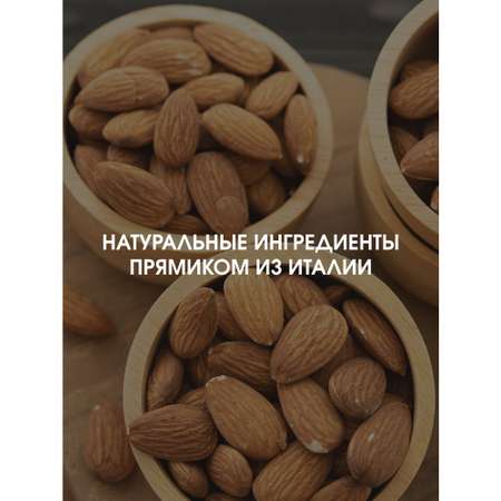 Мыло I PROVENZALI 100 г