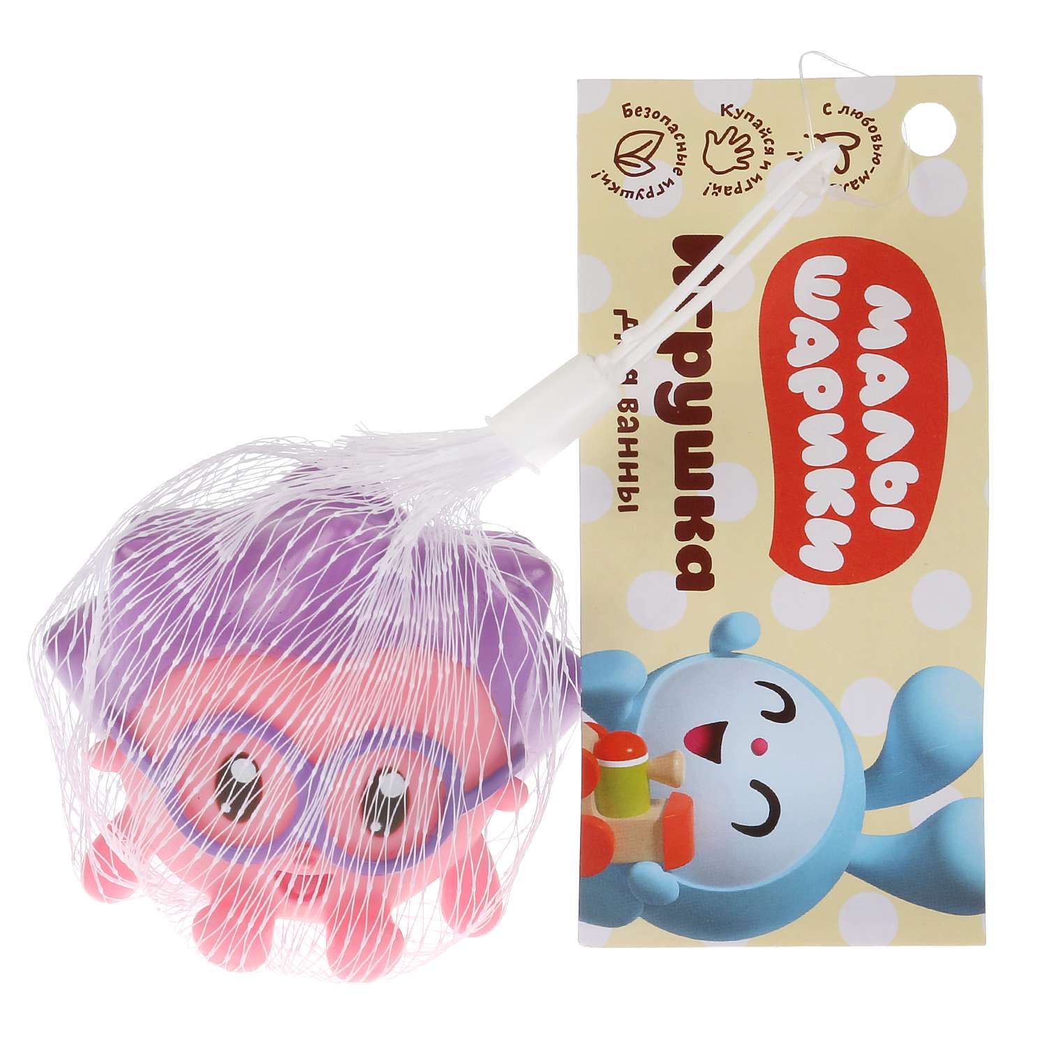 Игрушка для купания Играем вместе Малышарики Ежик 253403 - фото 2
