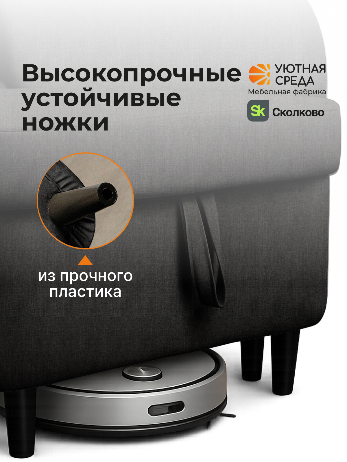 Диван Уютная среда рогожка графит левый черный - фото 14