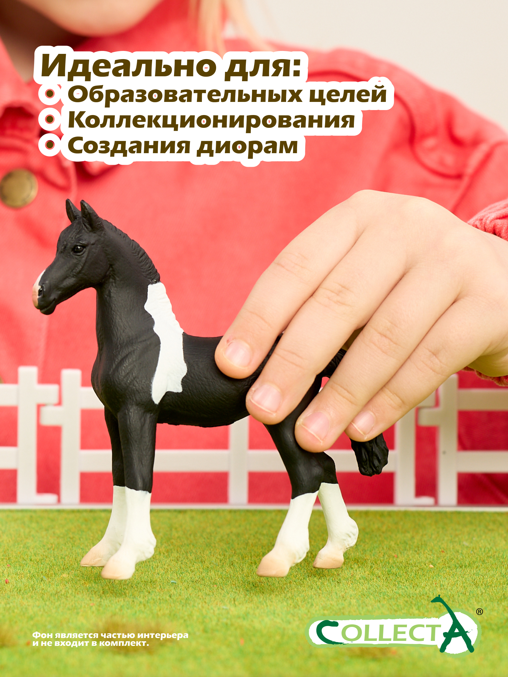 Фигурка Collecta жеребёнок Барок Пинто - фото 6