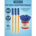Ручка шариковая PENSAN 60 шт.