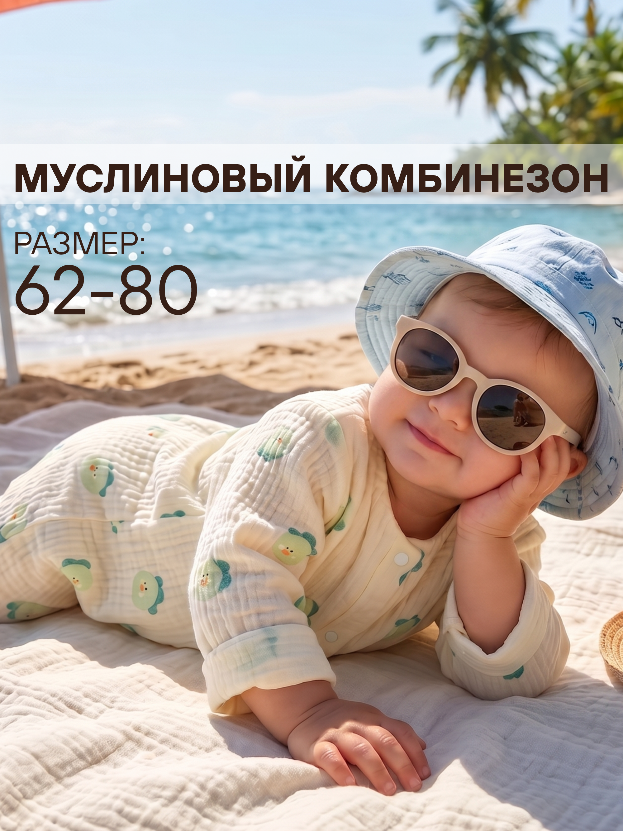 Комбинезон СОННЫЙ ГНОМИК 1003/43 - фото 2