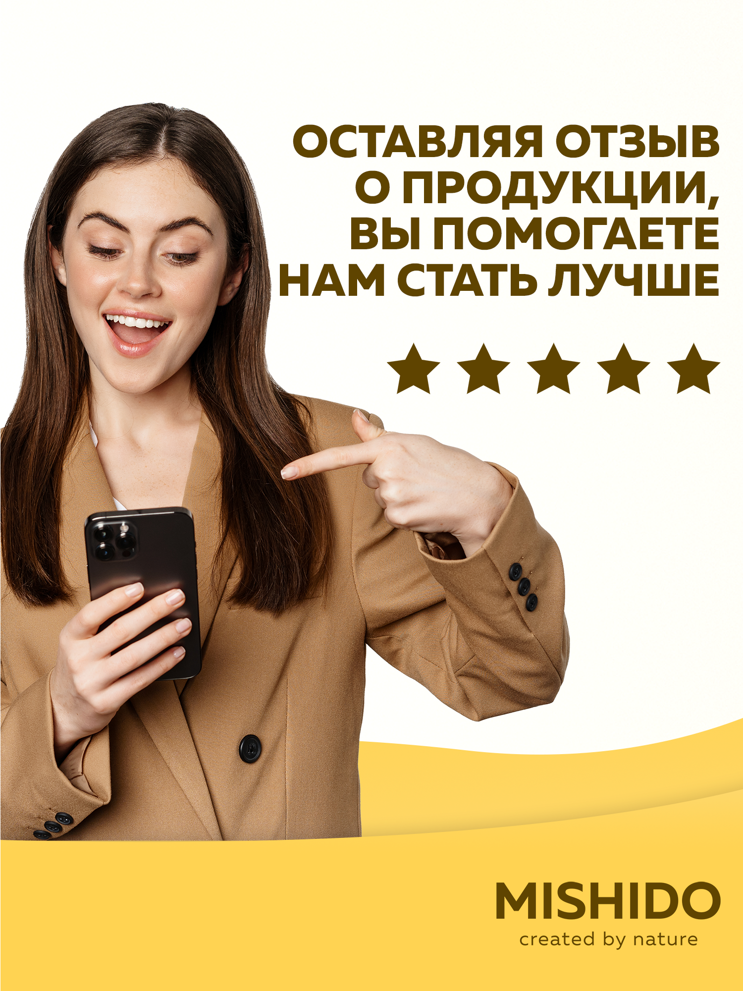 БАД к пище MISHIDO Цинк биокапс 60 капсул массой 720мг - фото 7