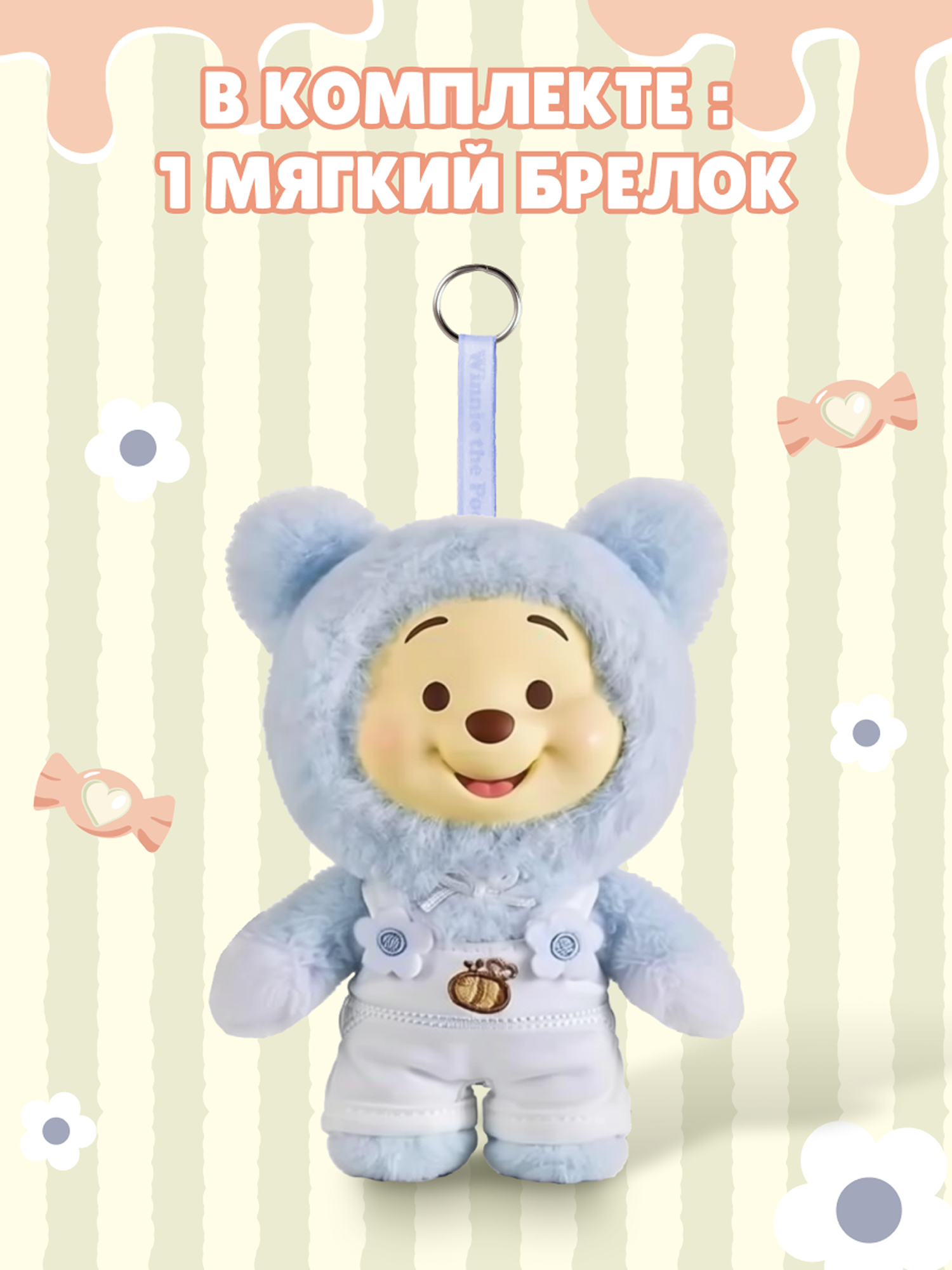 Фигурка Top Toy Candy Bear - фото 6