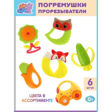 Игрушка Ути пути погремушка